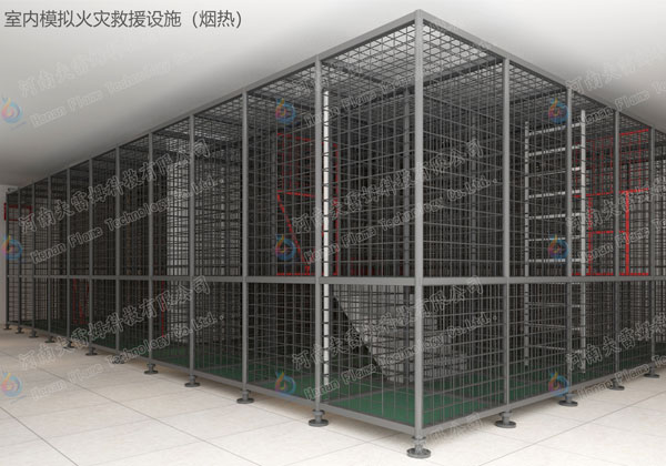 烟热训练设施