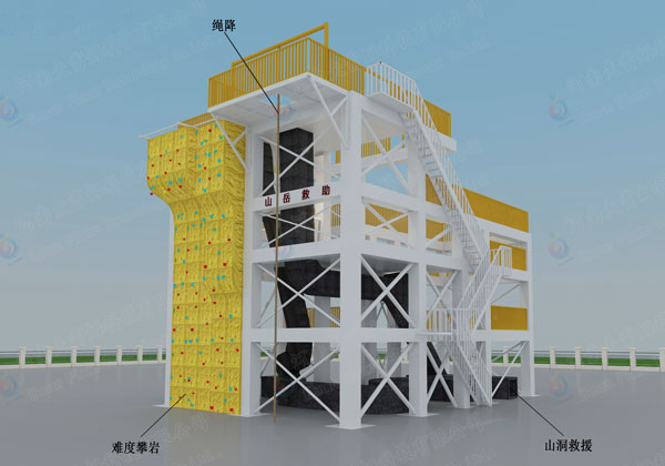 山岳救助训练设施