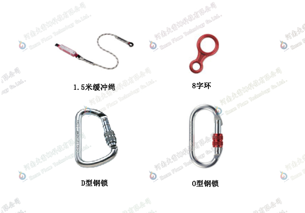 缓冲绳8字环D型钢锁O型钢锁