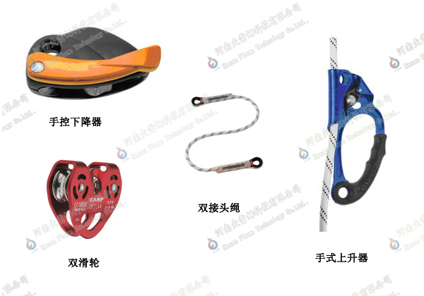 手控下降器 手势上升器 双滑轮 双结头绳