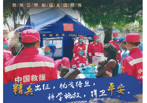 消防救援局部署创建“学习型、实战型、创新型、廉洁型”机关活动