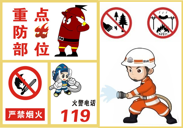 家庭防火很重要，安全知识要记牢！